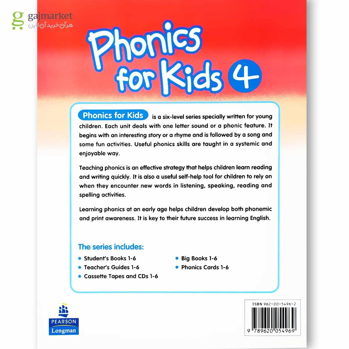 تصویر از  Phonics for Kids 4
