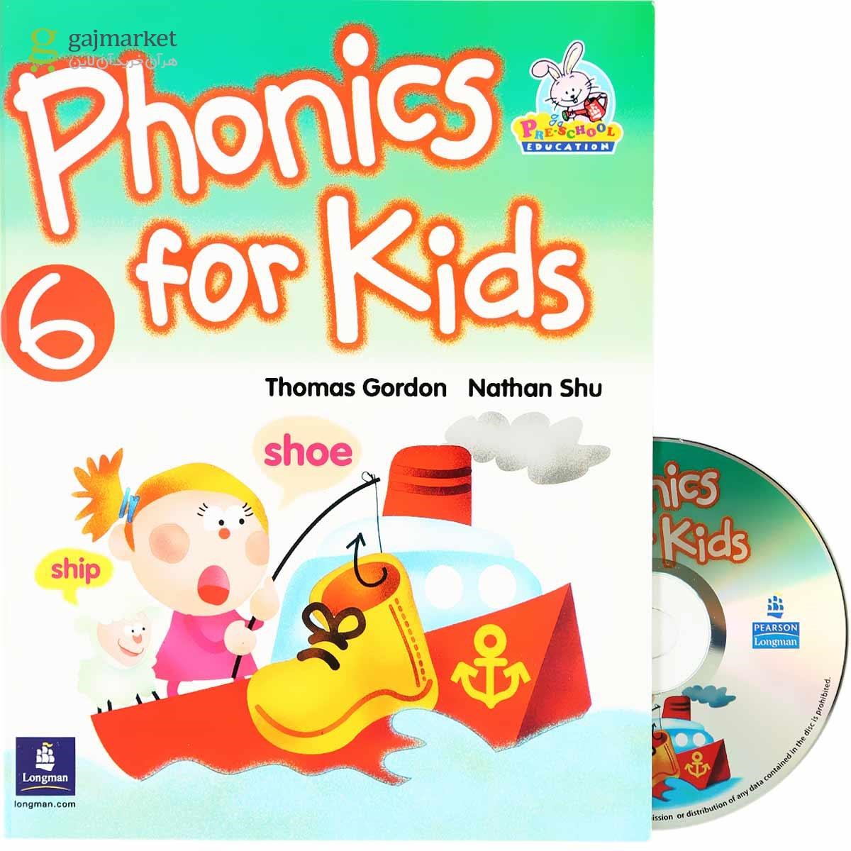 تصویر از Phonics for Kids 6