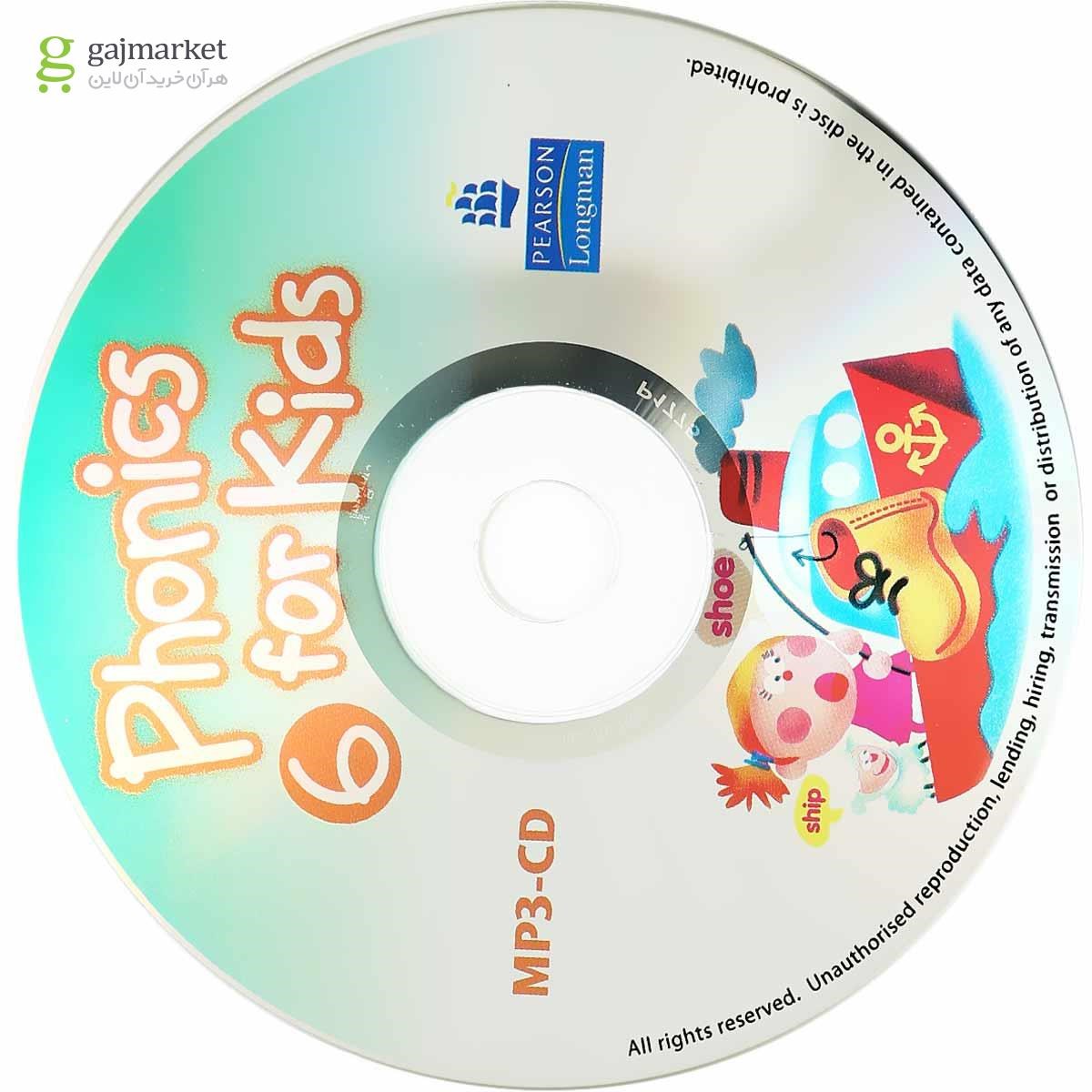 تصویر از Phonics for Kids 6