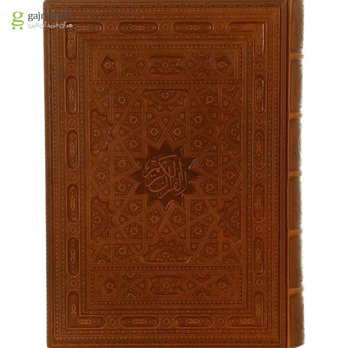 تصویر از کتاب قرآن با رحل چرمی قاب دار بزرگ بدون قلم هوشمند