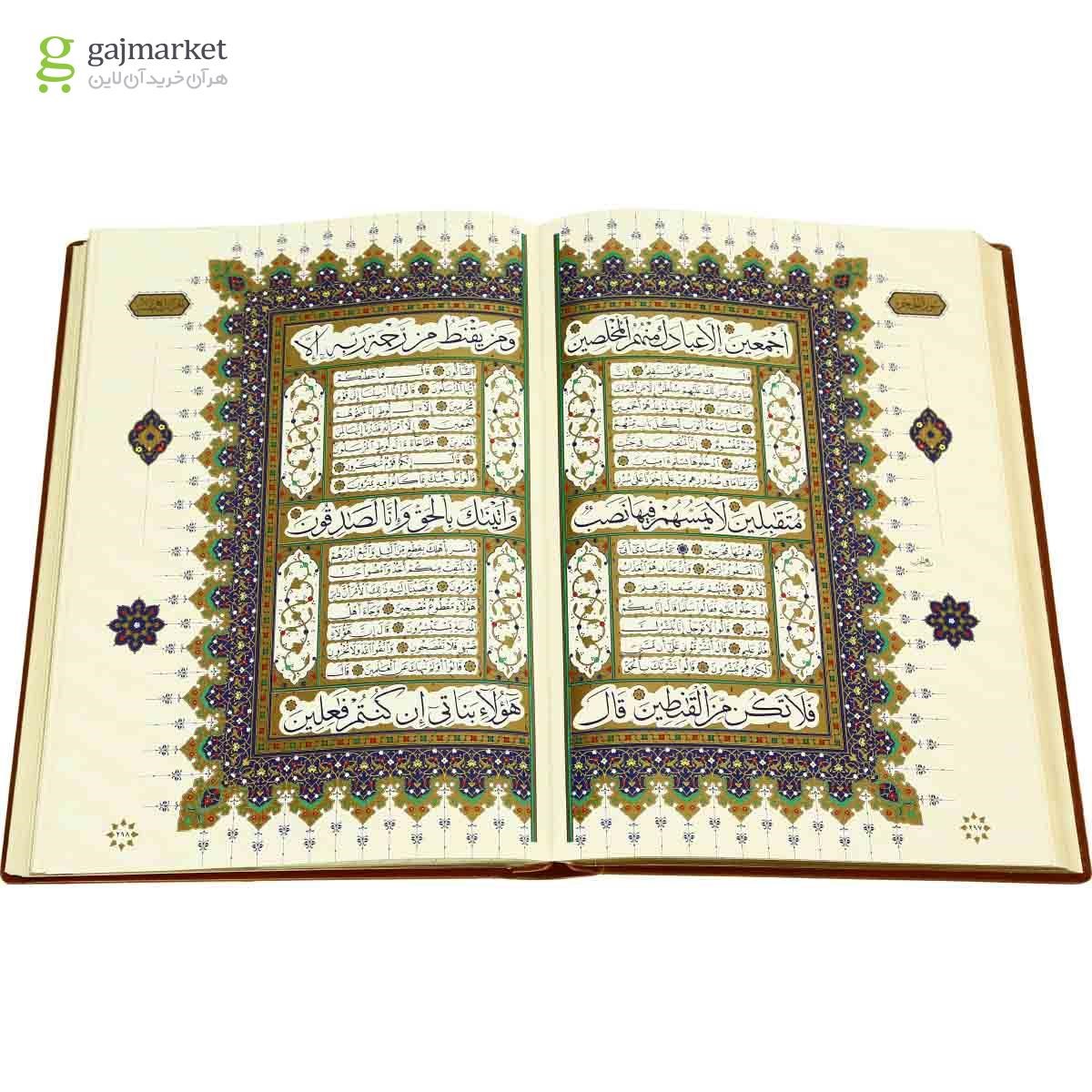 تصویر از کتاب قرآن با رحل چرمی قاب دار بزرگ بدون قلم هوشمند
