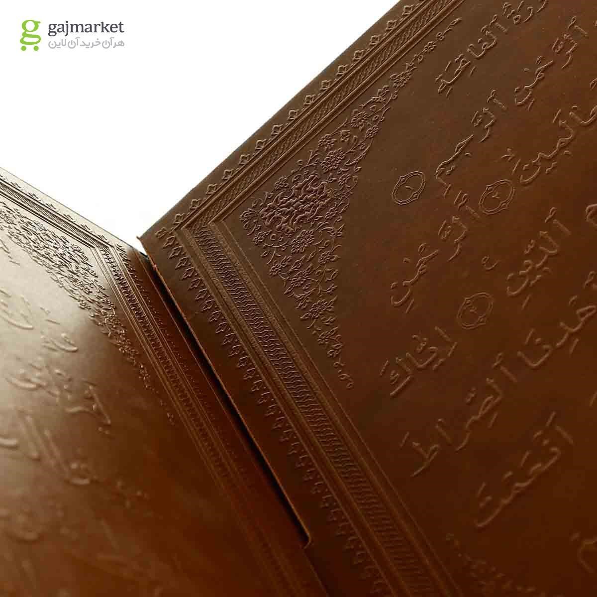 تصویر از کتاب قرآن با رحل چرمی قاب دار بزرگ بدون قلم هوشمند