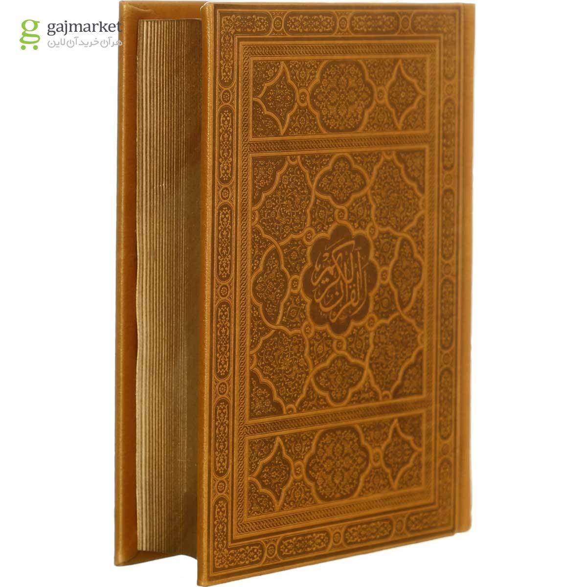 تصویر از مجموعه کتاب های قرآن و ادعیه قاب دار کوچک
