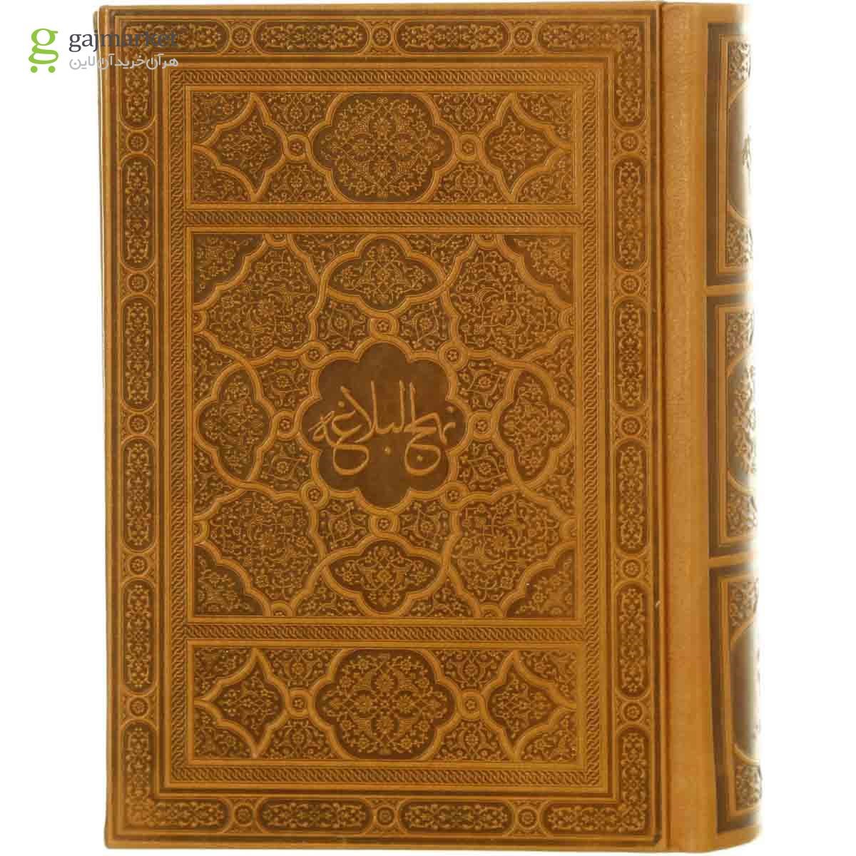 تصویر از مجموعه کتاب های قرآن و ادعیه قاب دار کوچک