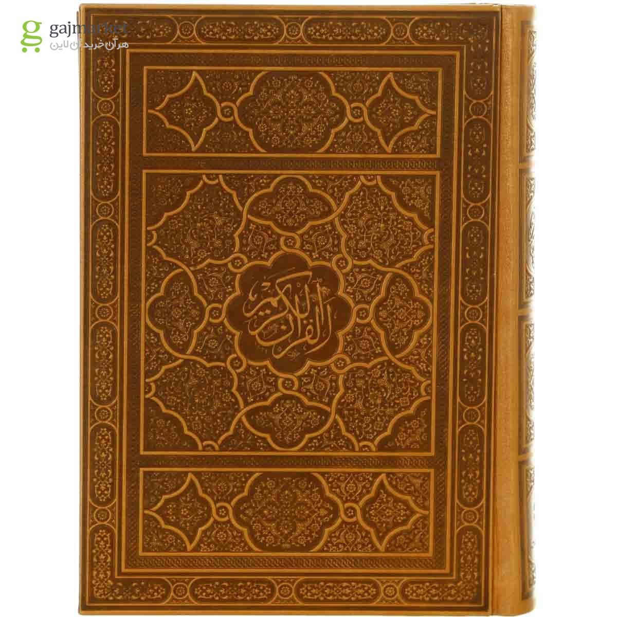 تصویر از مجموعه کتاب های قرآن و ادعیه قاب دار متوسط