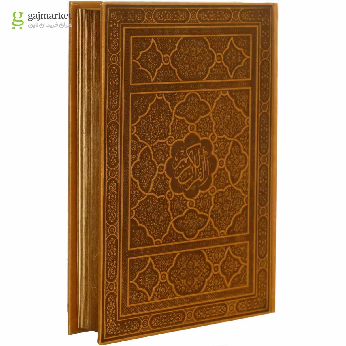 تصویر از مجموعه کتاب های قرآن و ادعیه قاب دار متوسط
