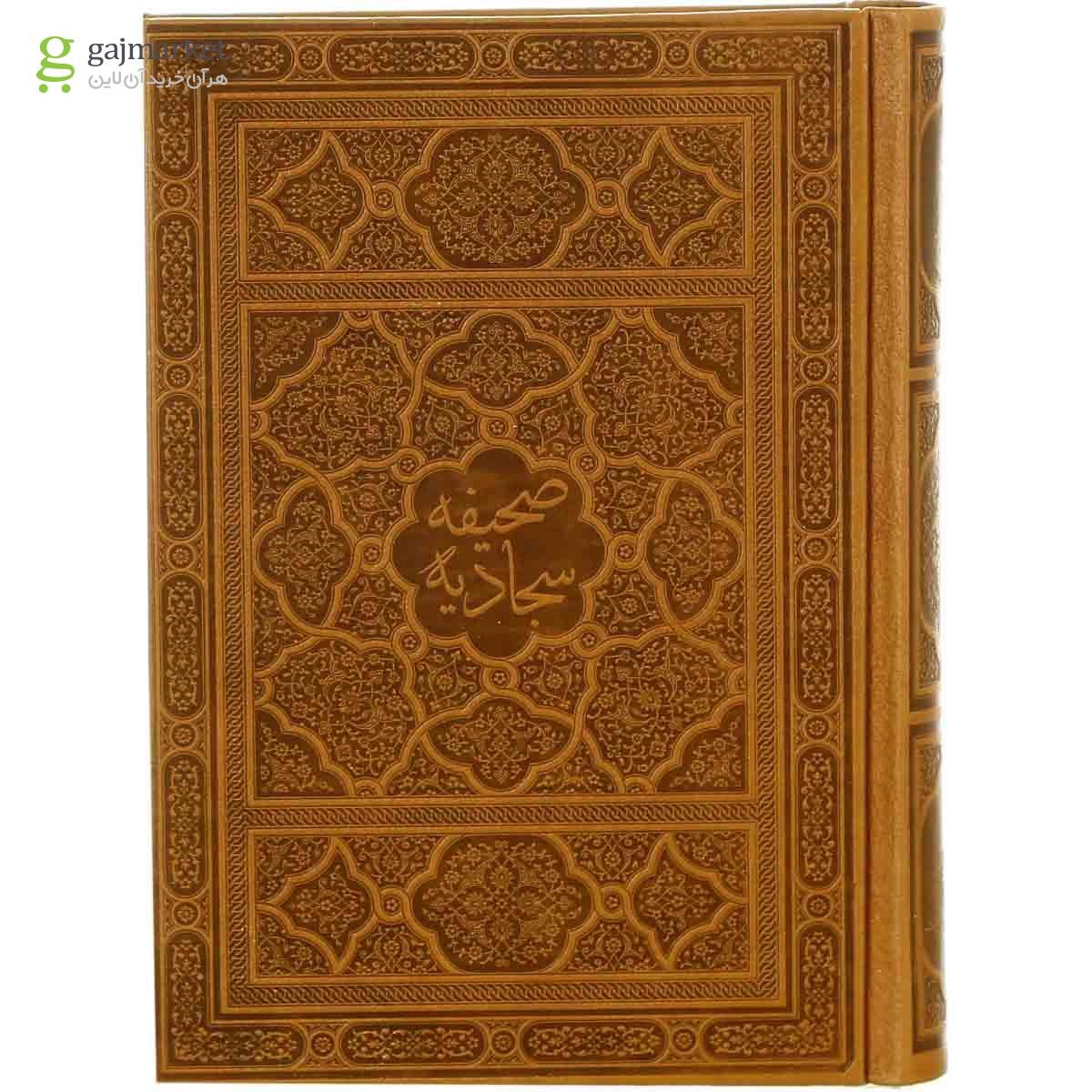 تصویر از مجموعه کتاب های قرآن و ادعیه قاب دار متوسط