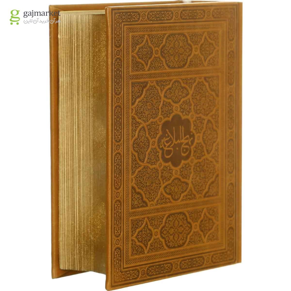تصویر از مجموعه کتاب های قرآن و ادعیه قاب دار متوسط