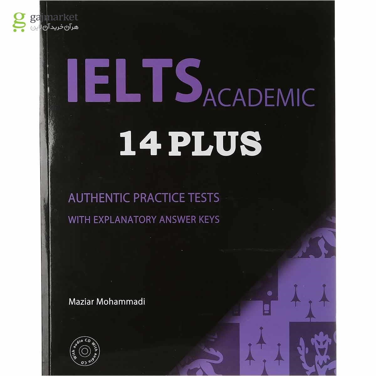 تصویر از IELTS Academic 14 Plus
