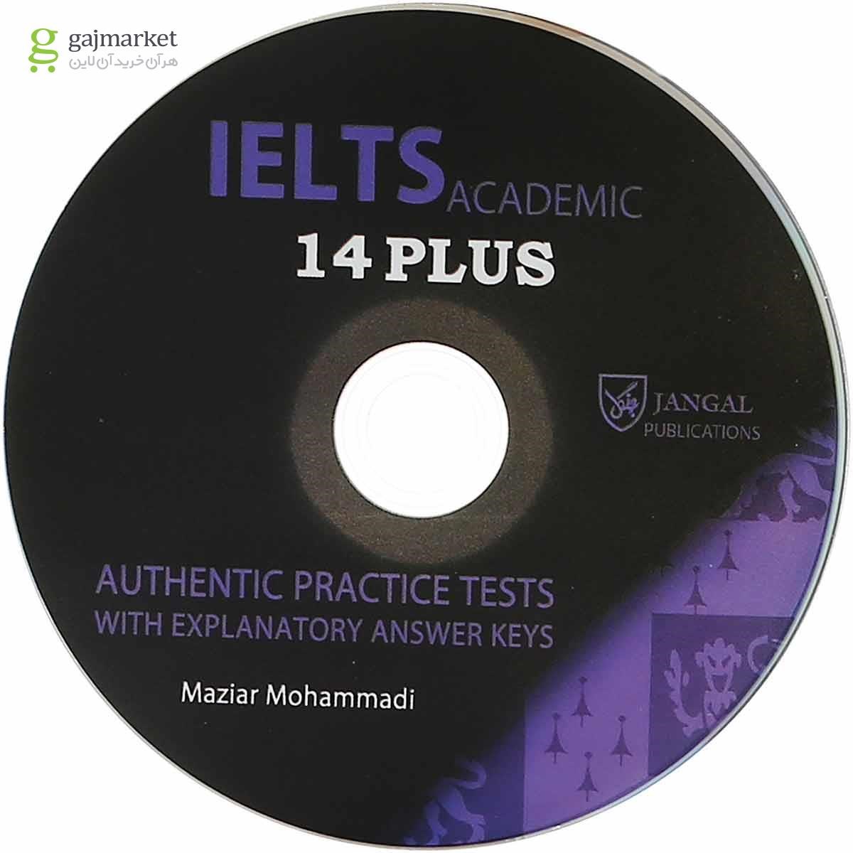 تصویر از IELTS Academic 14 Plus