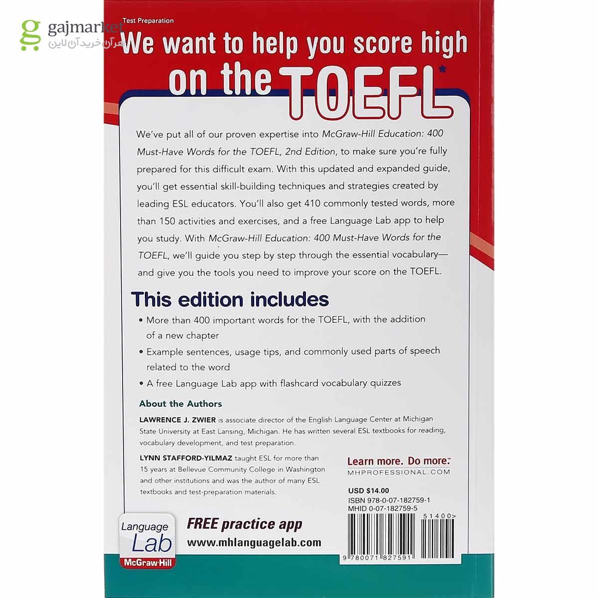 تصویر از کتاب 400 Must Have Words for the TOEFL Second Edition