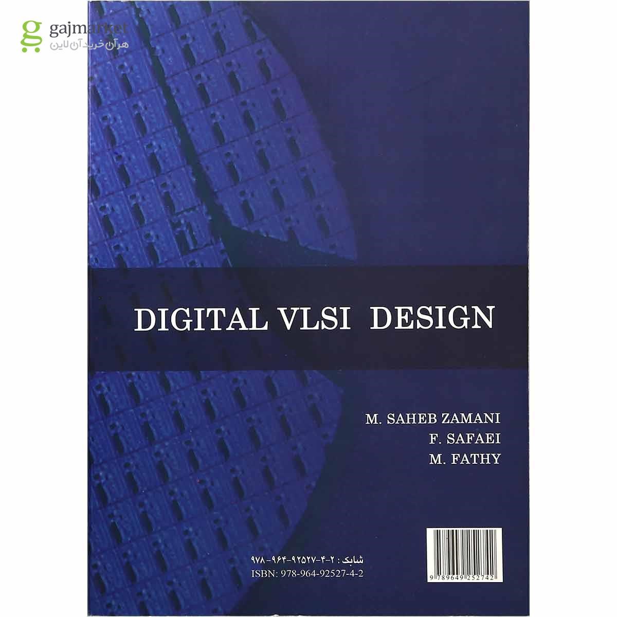 تصویر از کتاب طراحی VLSI دیجیتال