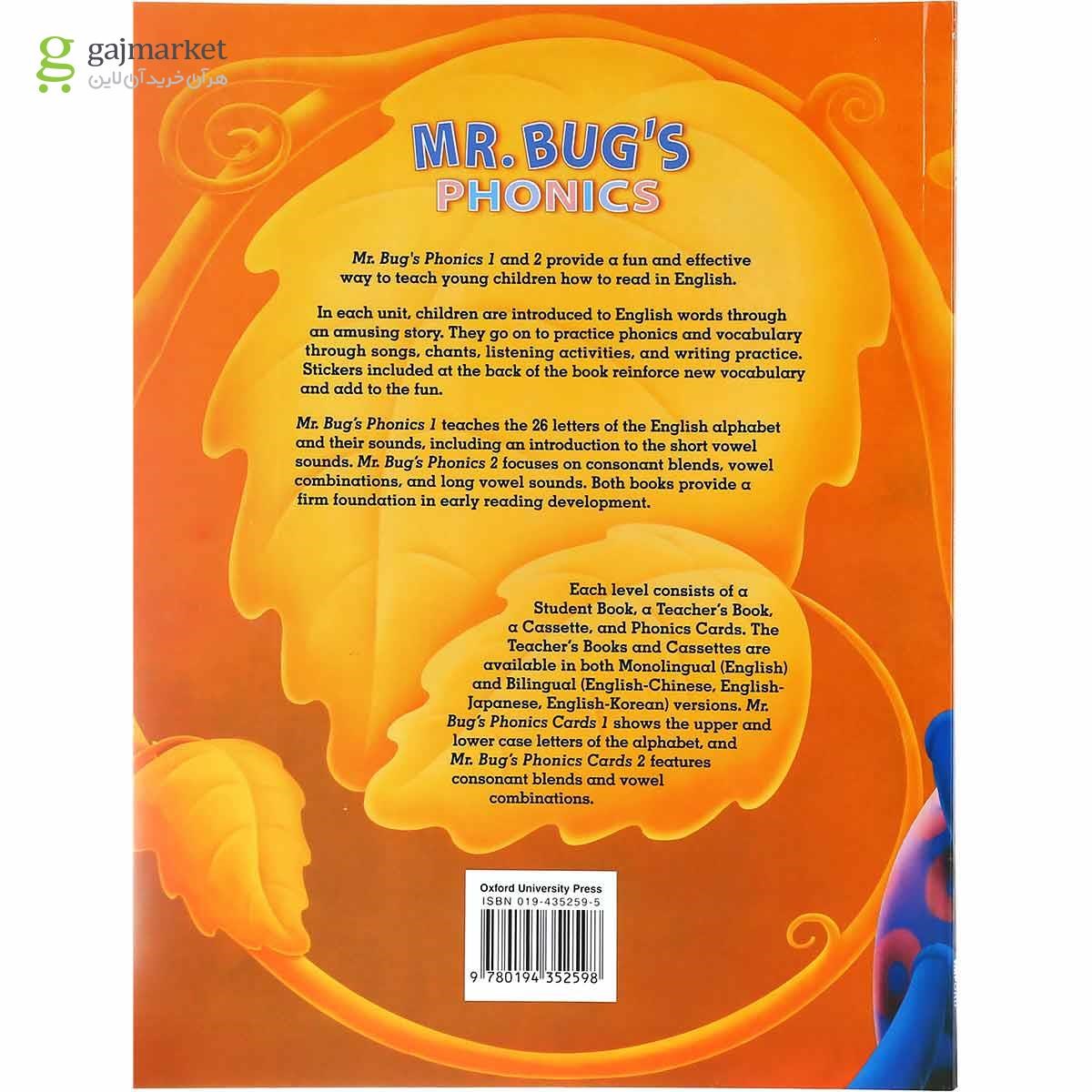 تصویر از Mr. Bug's Phonics 2
