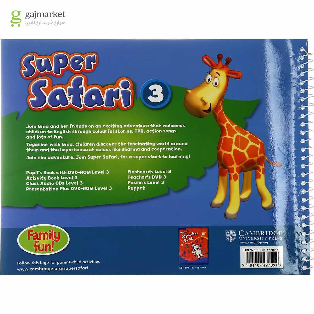 تصویر از British Super Safari 3 Teacher's Book