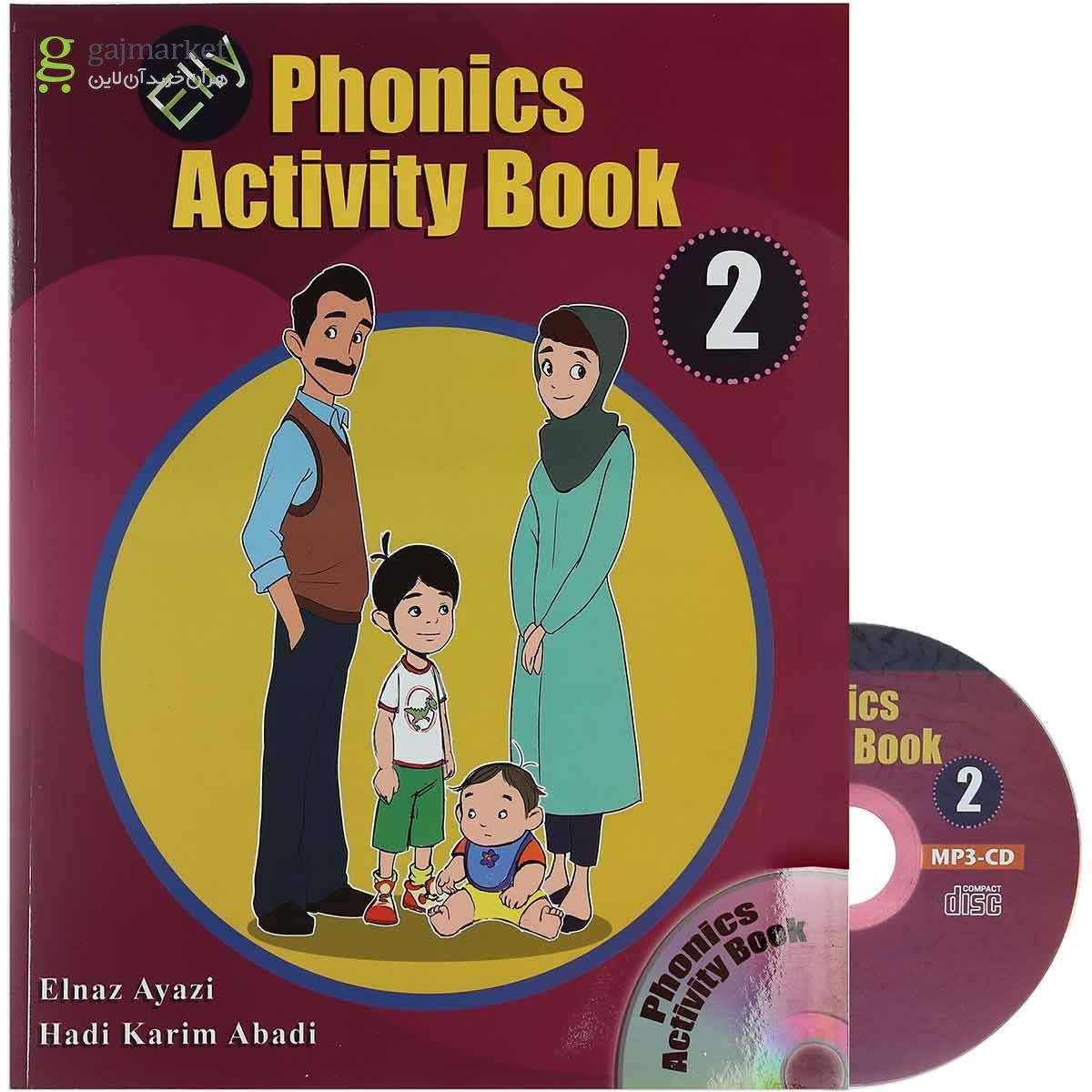 تصویر از Elly Phonics Activity Book 2