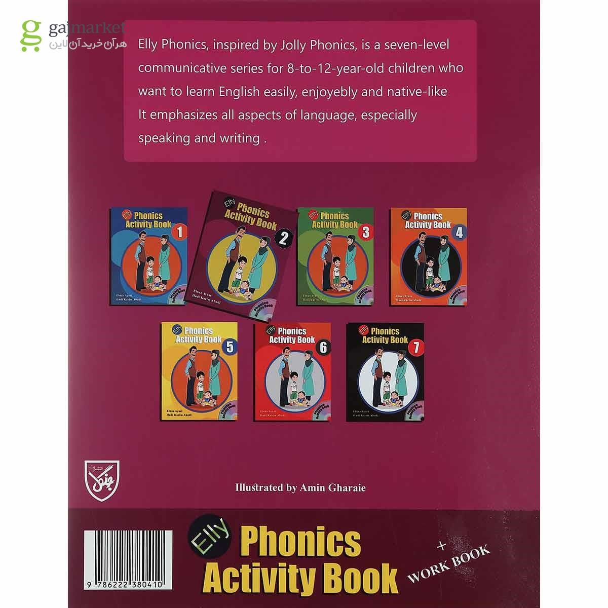 تصویر از Elly Phonics Activity Book 2