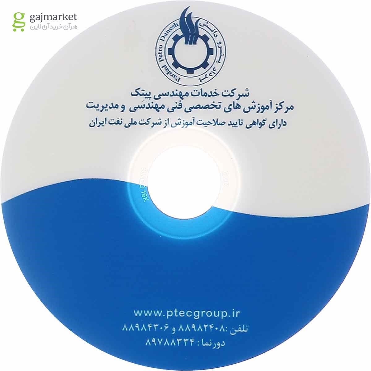 تصویر از کتاب تئوری و طراحی توربوماشین ها