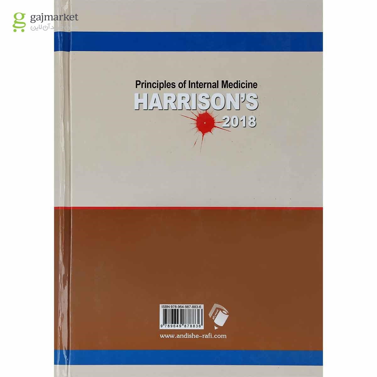 تصویر از کتاب بیماری های غدد و متابولیسم سری اصول طب داخلی هاریسون 2018