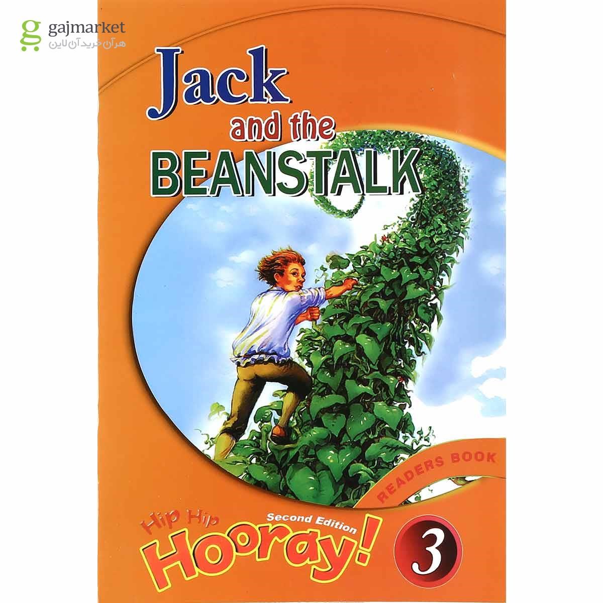 تصویر از Jack and the Beanstalk Hip Hip Hooray Readers Second Edition Level 3
