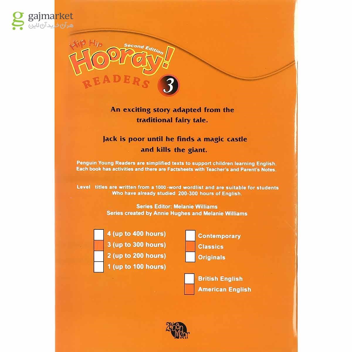 تصویر از Jack and the Beanstalk Hip Hip Hooray Readers Second Edition Level 3