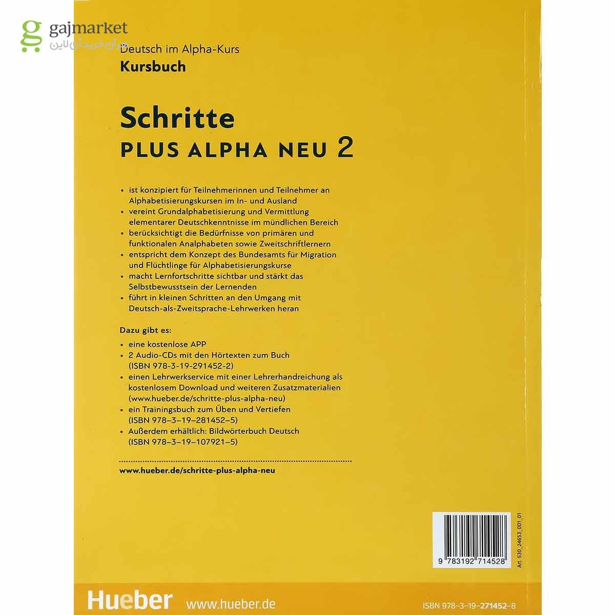 تصویر از Schritte Plus Alpha Neu 2 Kursbuch + Trainingsbuch