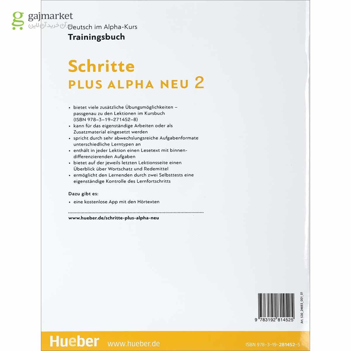 تصویر از Schritte Plus Alpha Neu 2 Kursbuch + Trainingsbuch