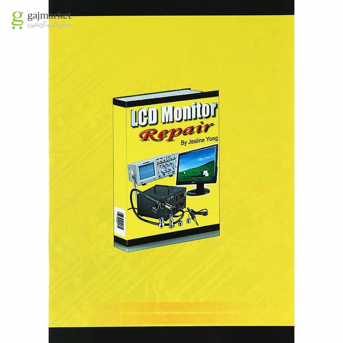 تصویر از کتاب مرجع تخصصی تعمیر و عیب یابی نمایشگر و مانیتور LCD 
