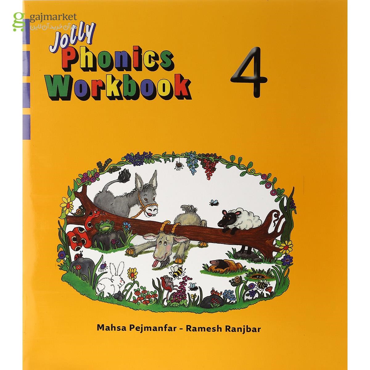 تصویر از Jolly Phonics 4 WorkBook