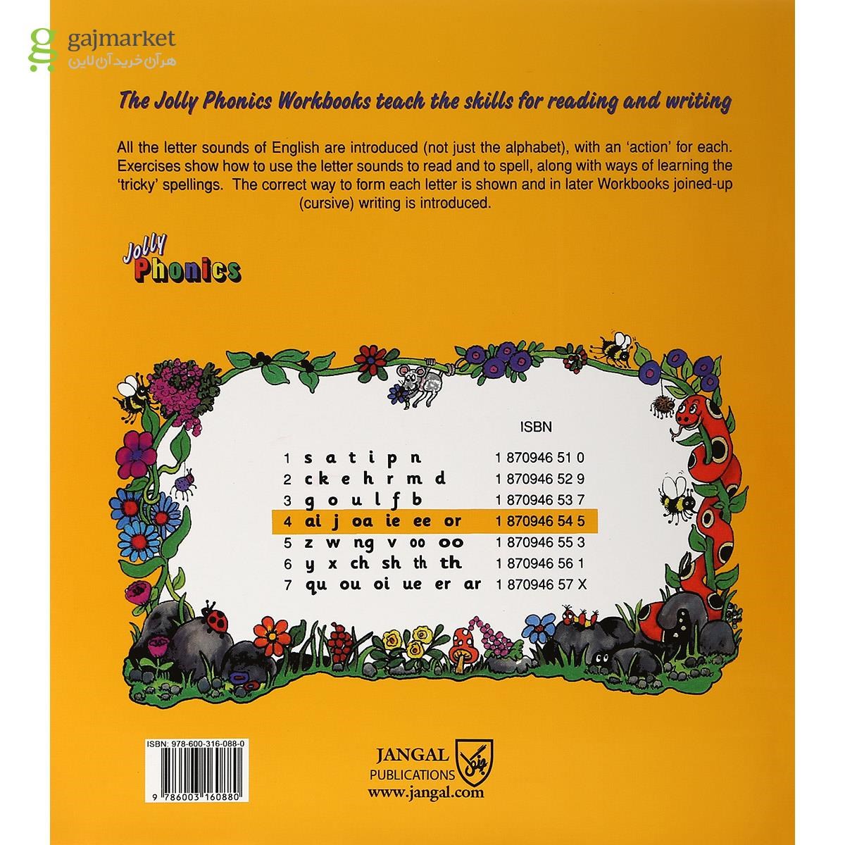 تصویر از Jolly Phonics 4 WorkBook