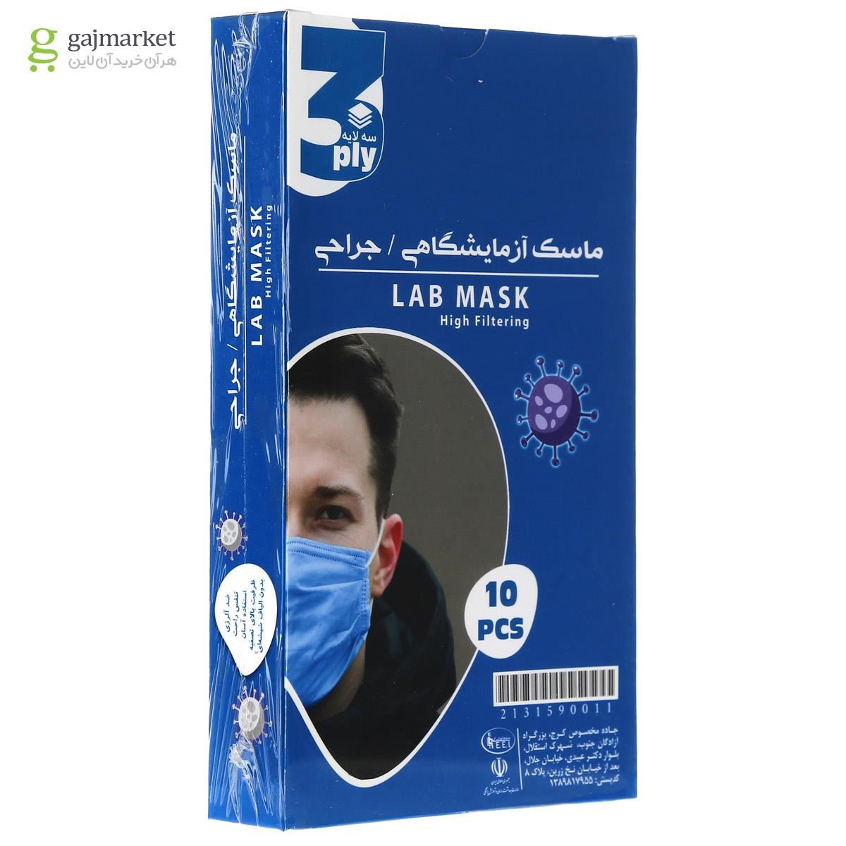 تصویر از بسته آموزشی آزمایش در خانه علوم پایه هشتم