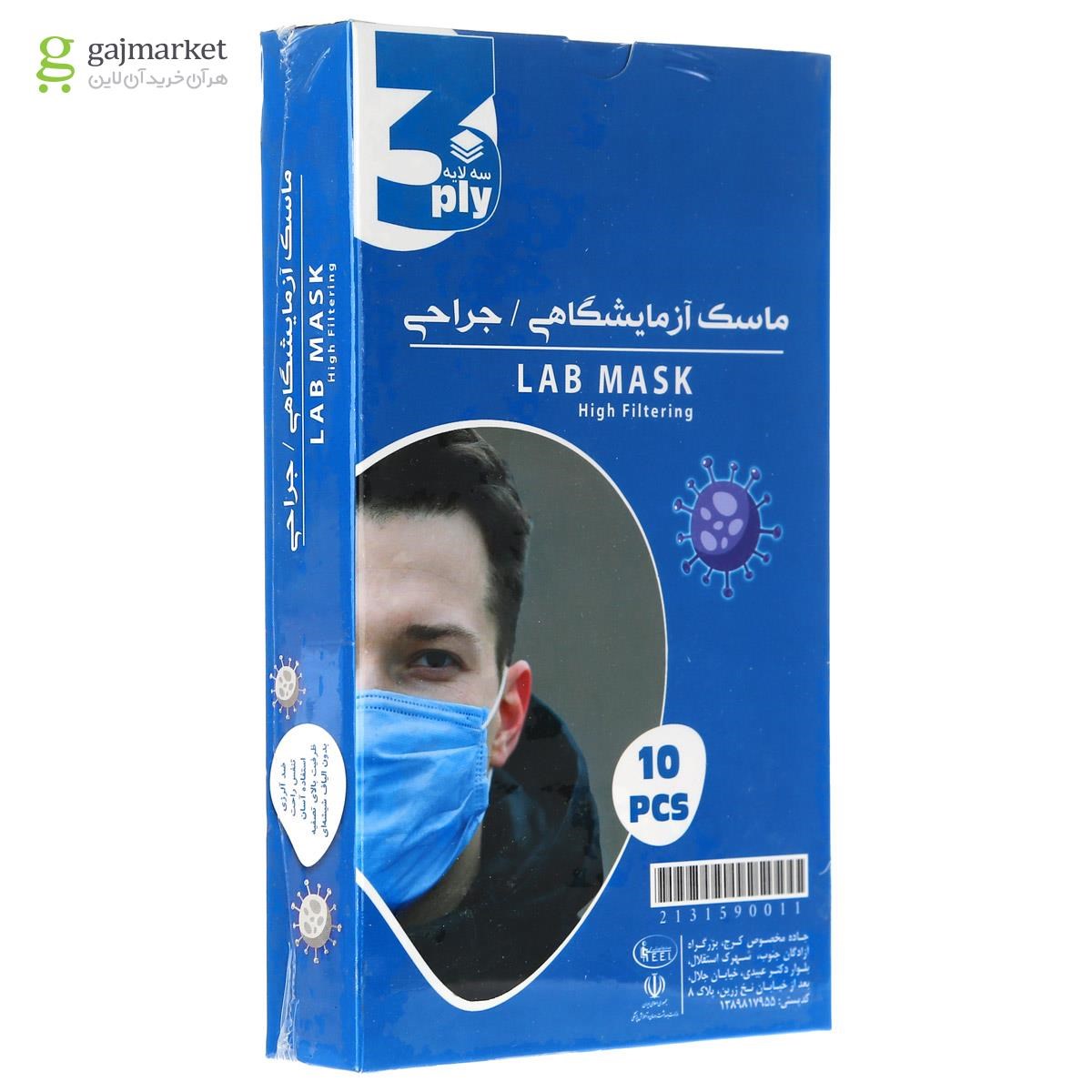 تصویر از بسته آموزشی آزمایش در خانه علوم پایه هفتم