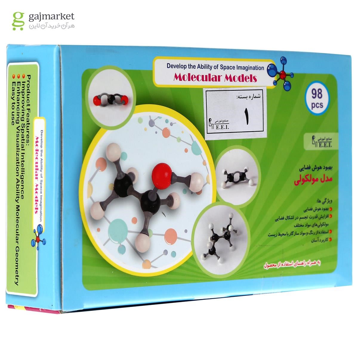 تصویر از بسته آموزشی آزمایش در خانه علوم پایه هفتم