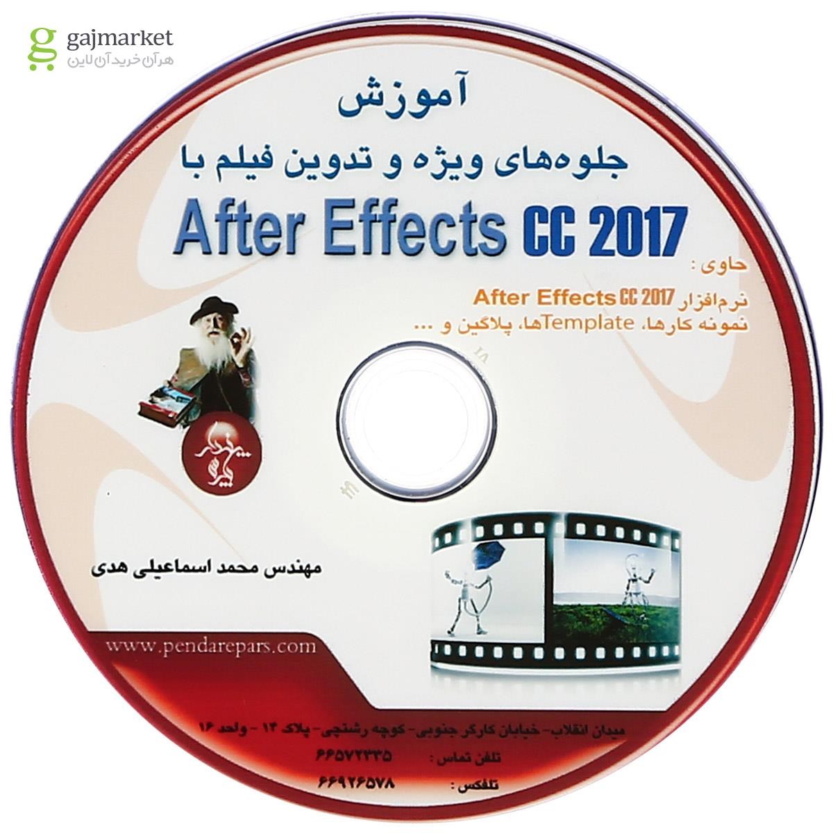 تصویر از کتاب آموزش جلوه های ویژه و تدوین فیلم با After Effect 2017