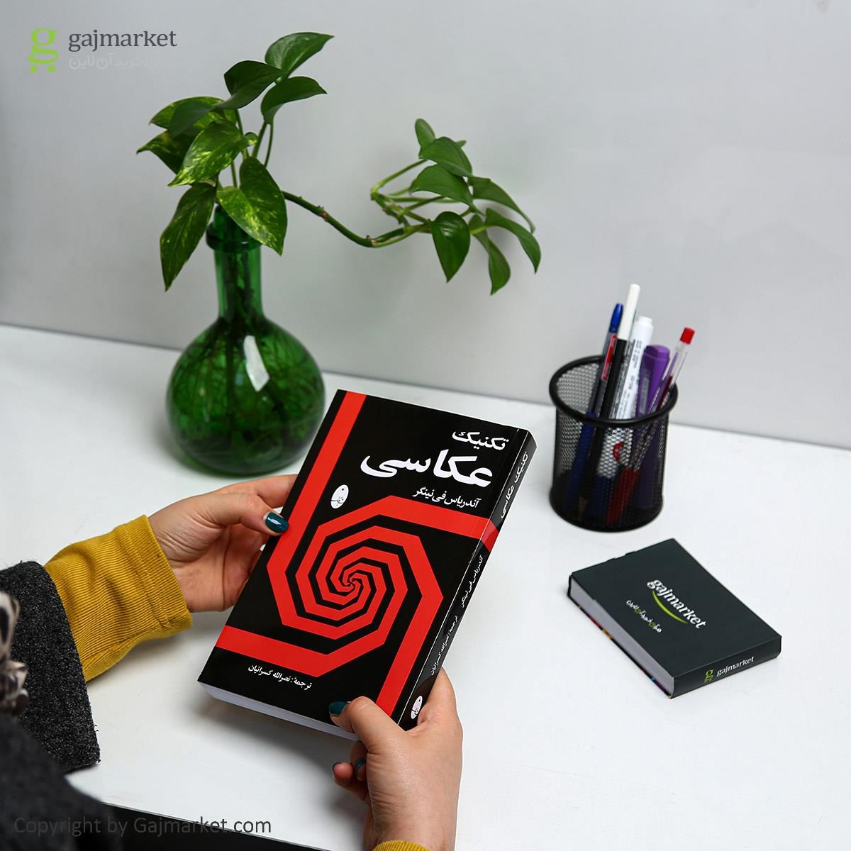 تصویر از کتاب تکنیک عکاسی 