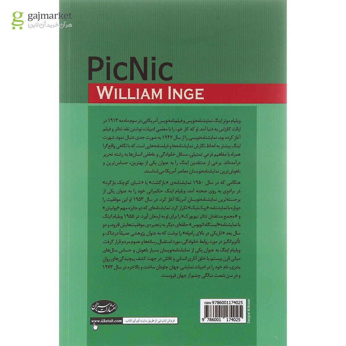 تصویر از کتاب پیک نیک