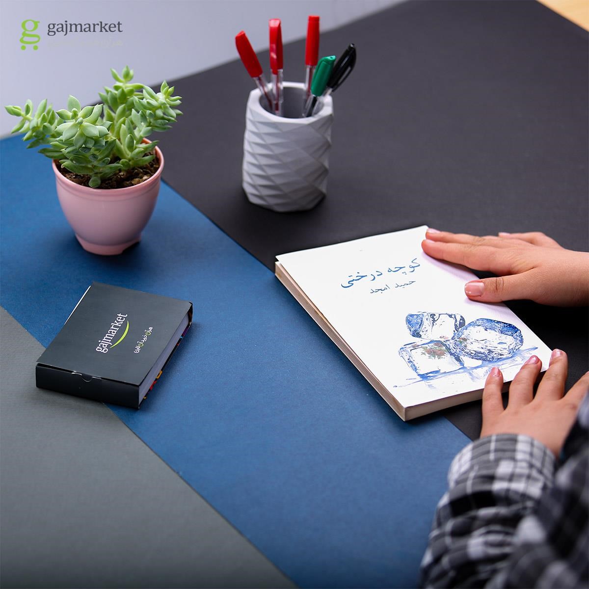 تصویر از کتاب کوچه درختی