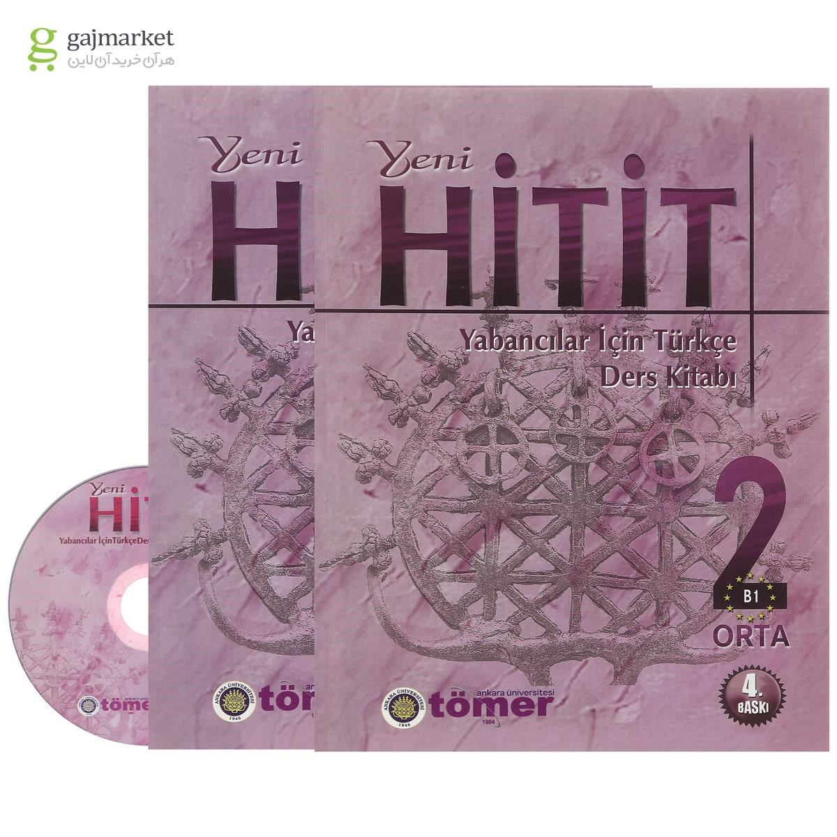تصویر از Yeni HITIT 2 4 Baski Ders Kitabi + Calisma Kitabi