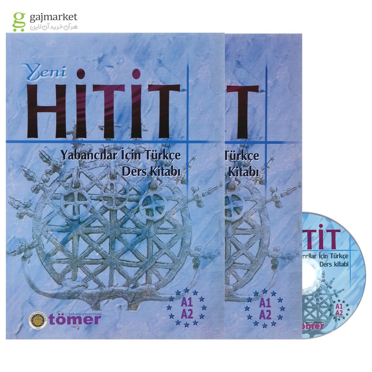 تصویر از Yeni HITIT 1 Ders Kitabi + Calisma Kitabi