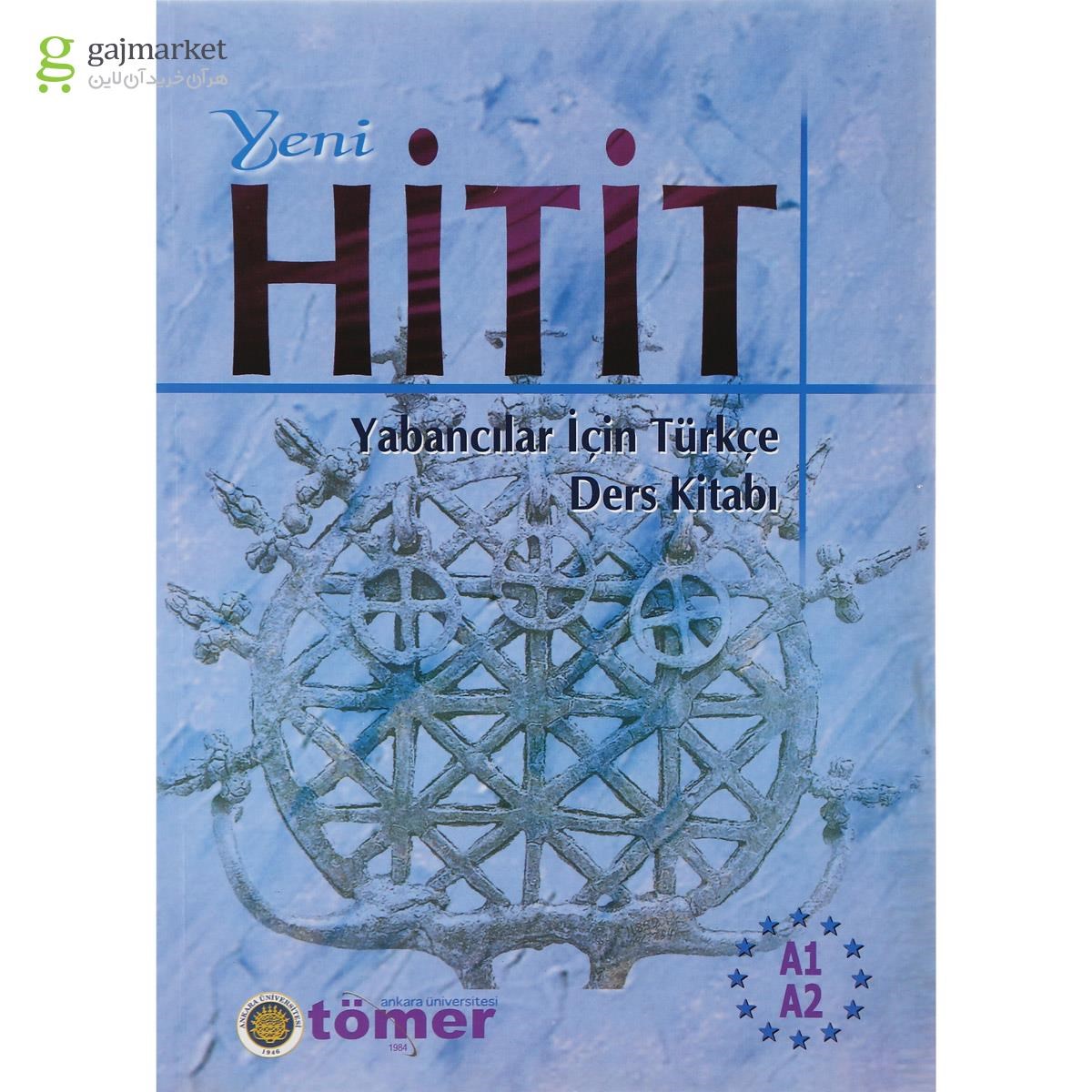 تصویر از Yeni HITIT 1 Ders Kitabi + Calisma Kitabi