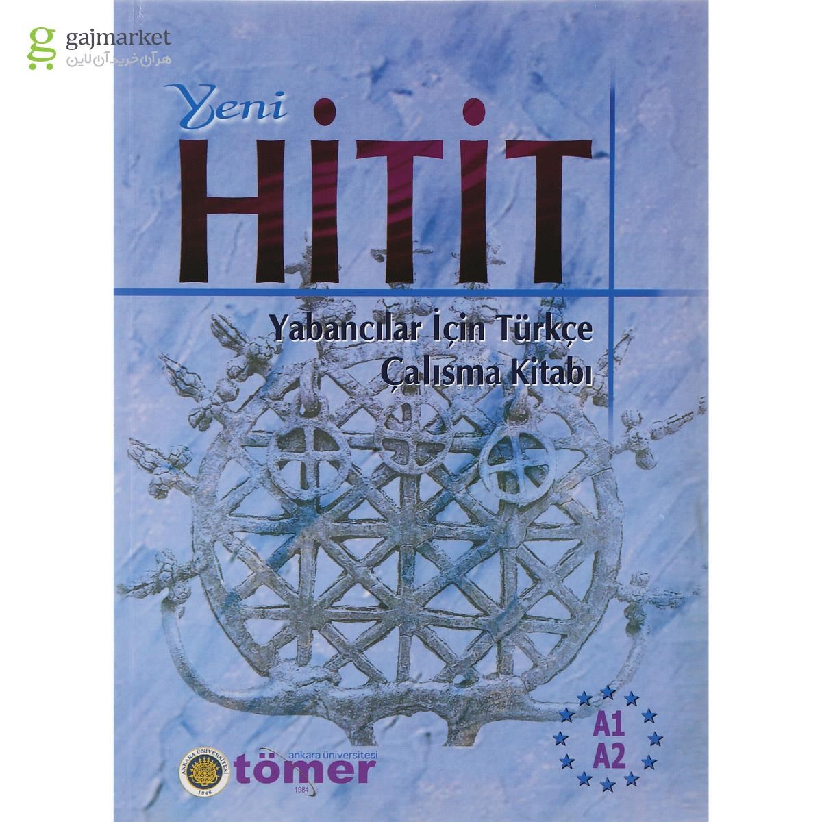 تصویر از Yeni HITIT 1 Ders Kitabi + Calisma Kitabi