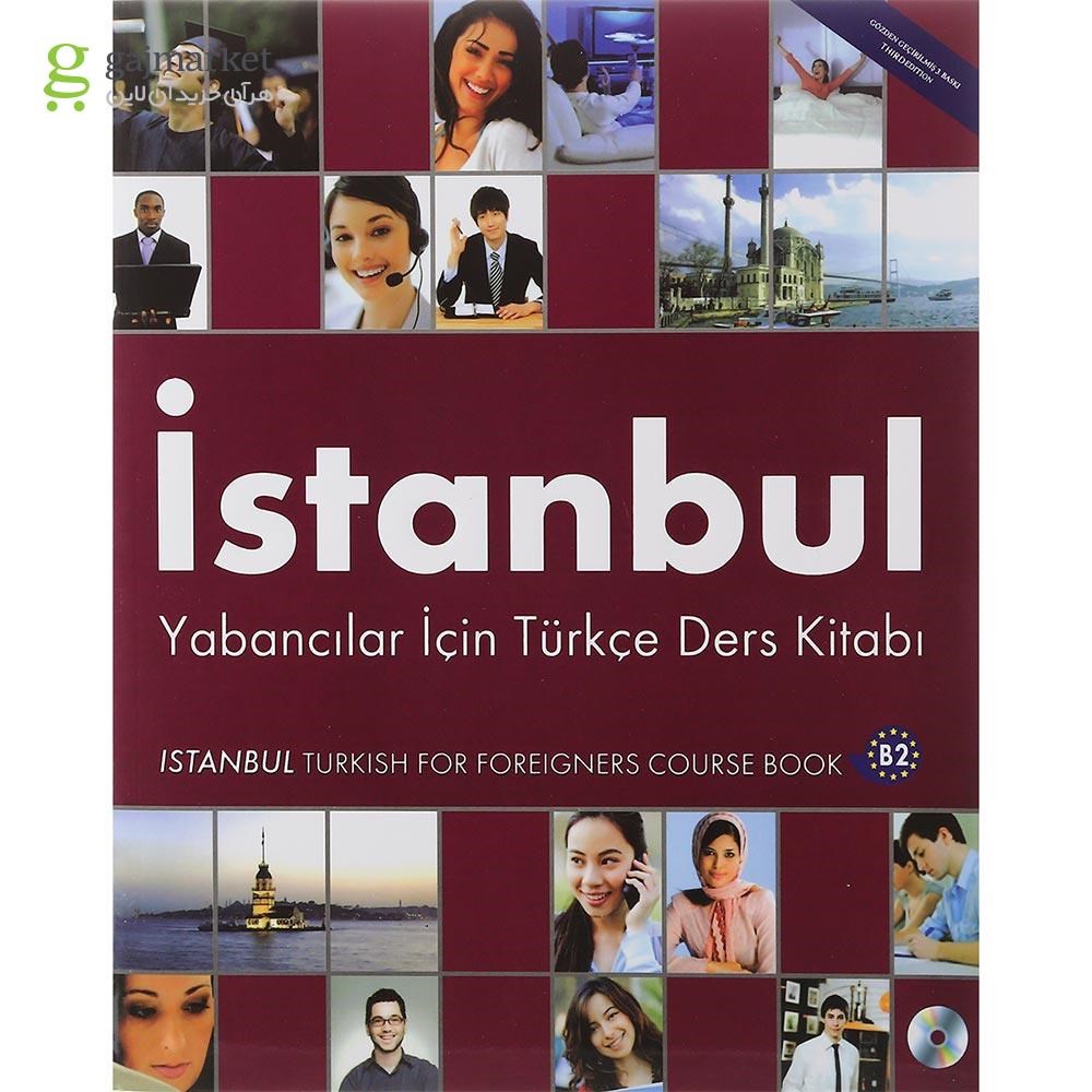 تصویر از Istanbul B2 Ders Ketabi + Calisma Kitabi