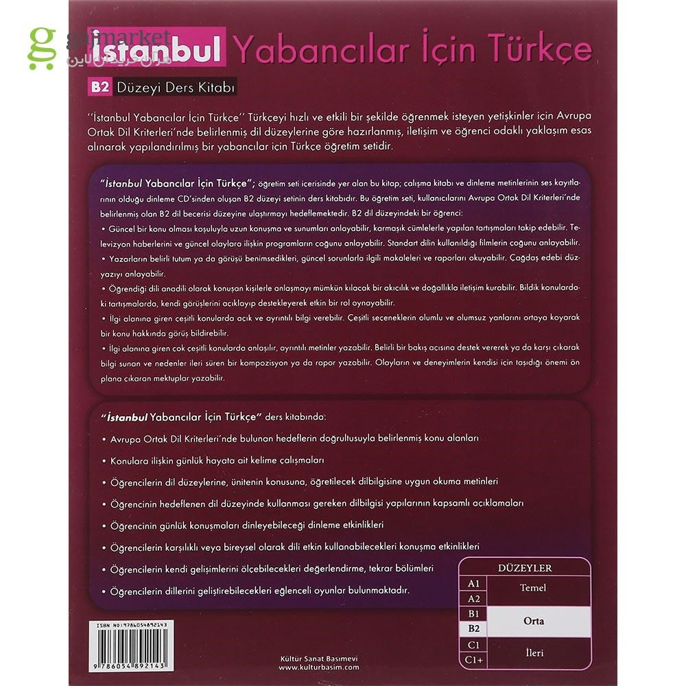 تصویر از Istanbul B2 Ders Ketabi + Calisma Kitabi