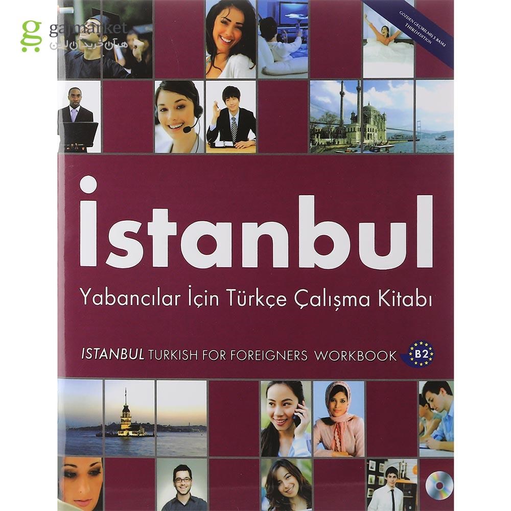 تصویر از Istanbul B2 Ders Ketabi + Calisma Kitabi