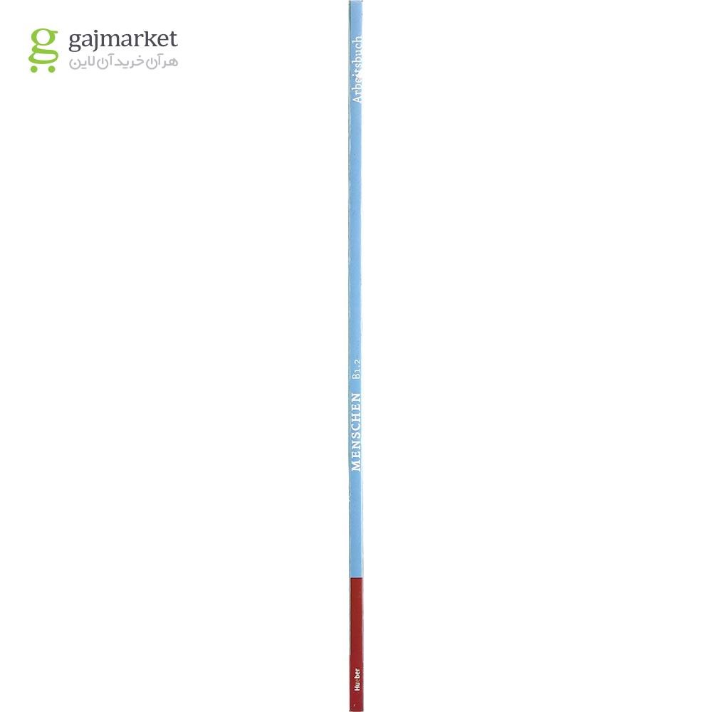 تصویر از کتاب Menschen B1.2 Buch Workbook