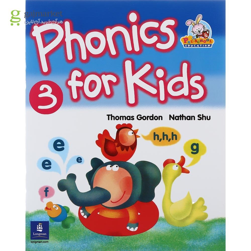 تصویر از Phonics for Kids 3