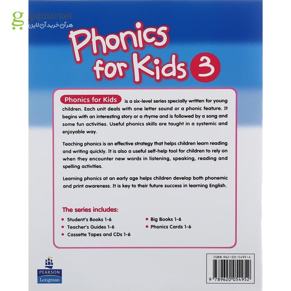 تصویر از Phonics for Kids 3