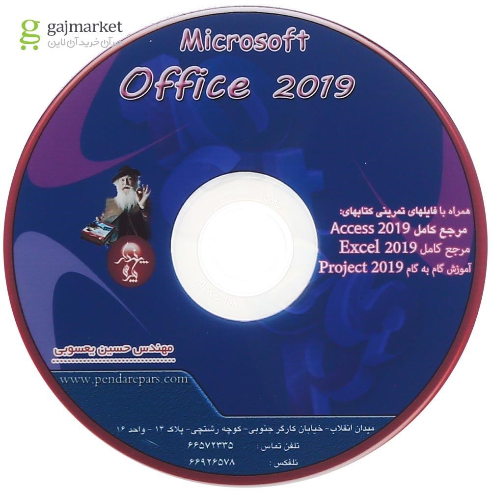 تصویر از کتاب آموزش گام به گام Project 2019