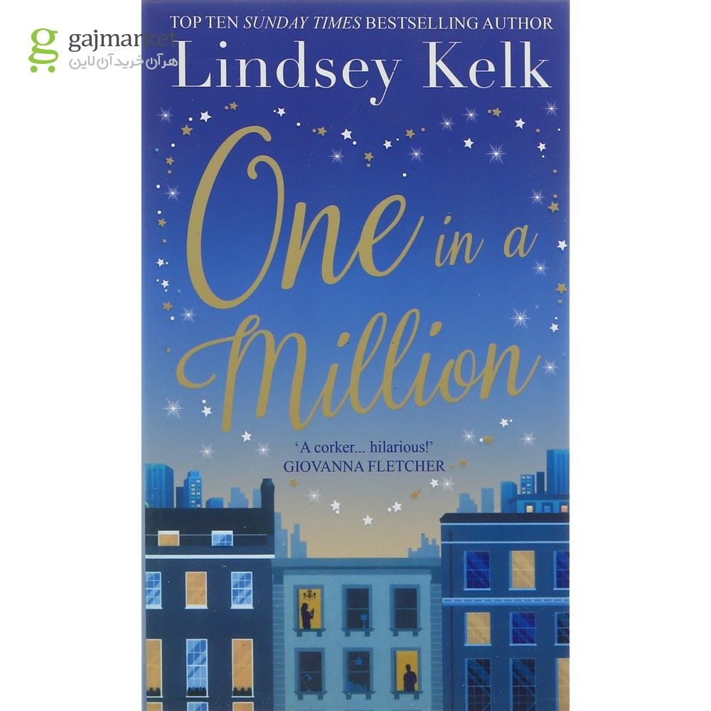 تصویر از One in a million