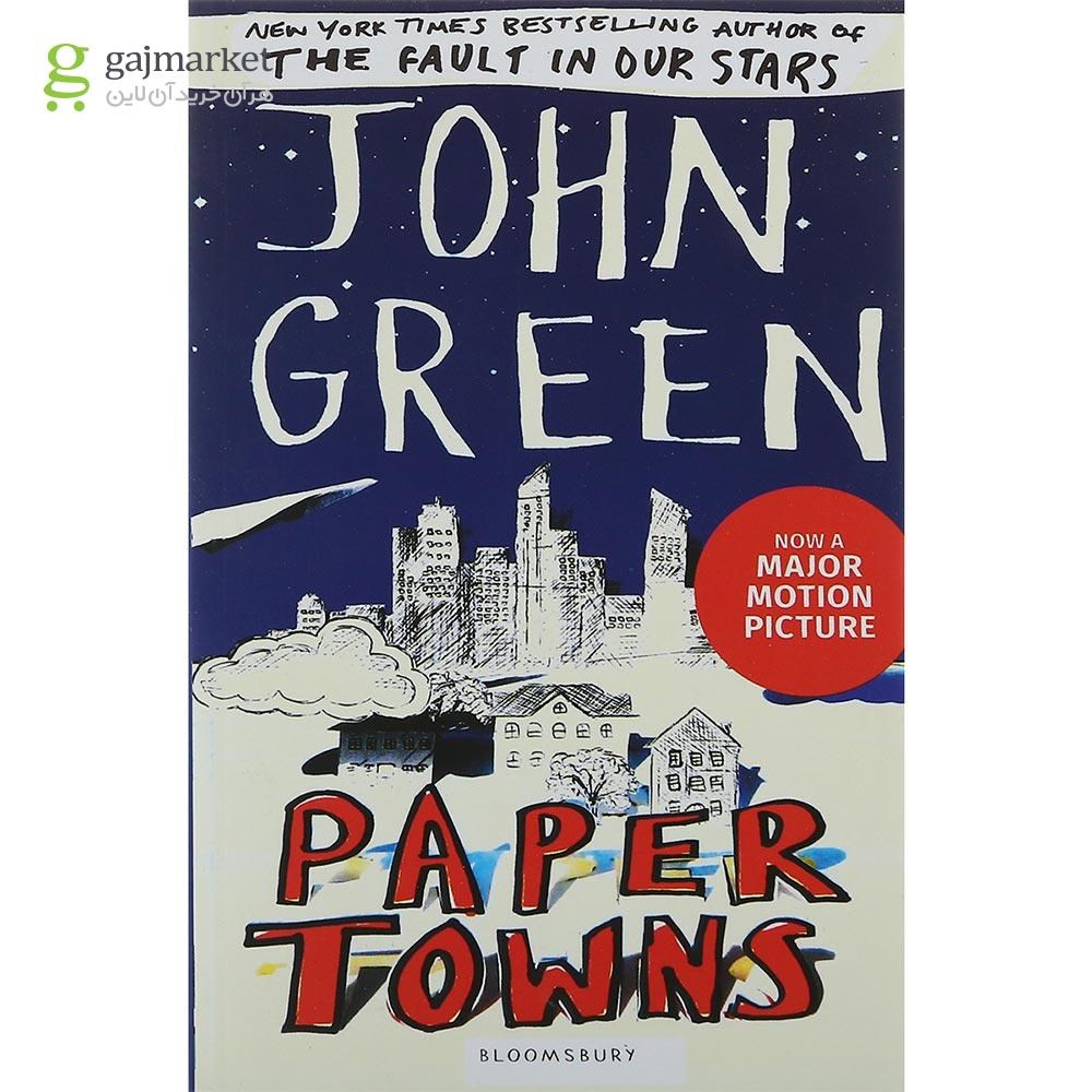 تصویر از Paper Towns