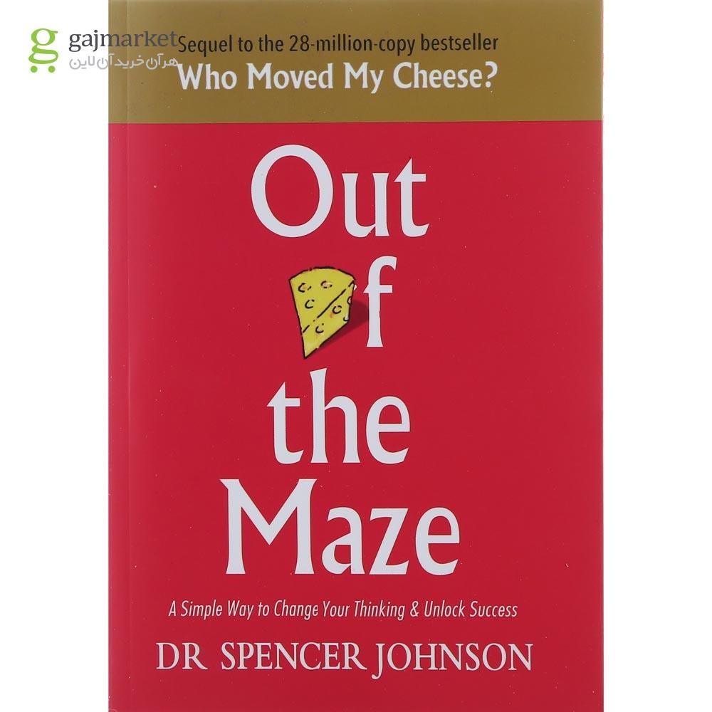 تصویر از Out of The Maze